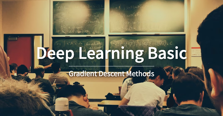 Deep Learning Basic <br>- Gradient Descent Methods